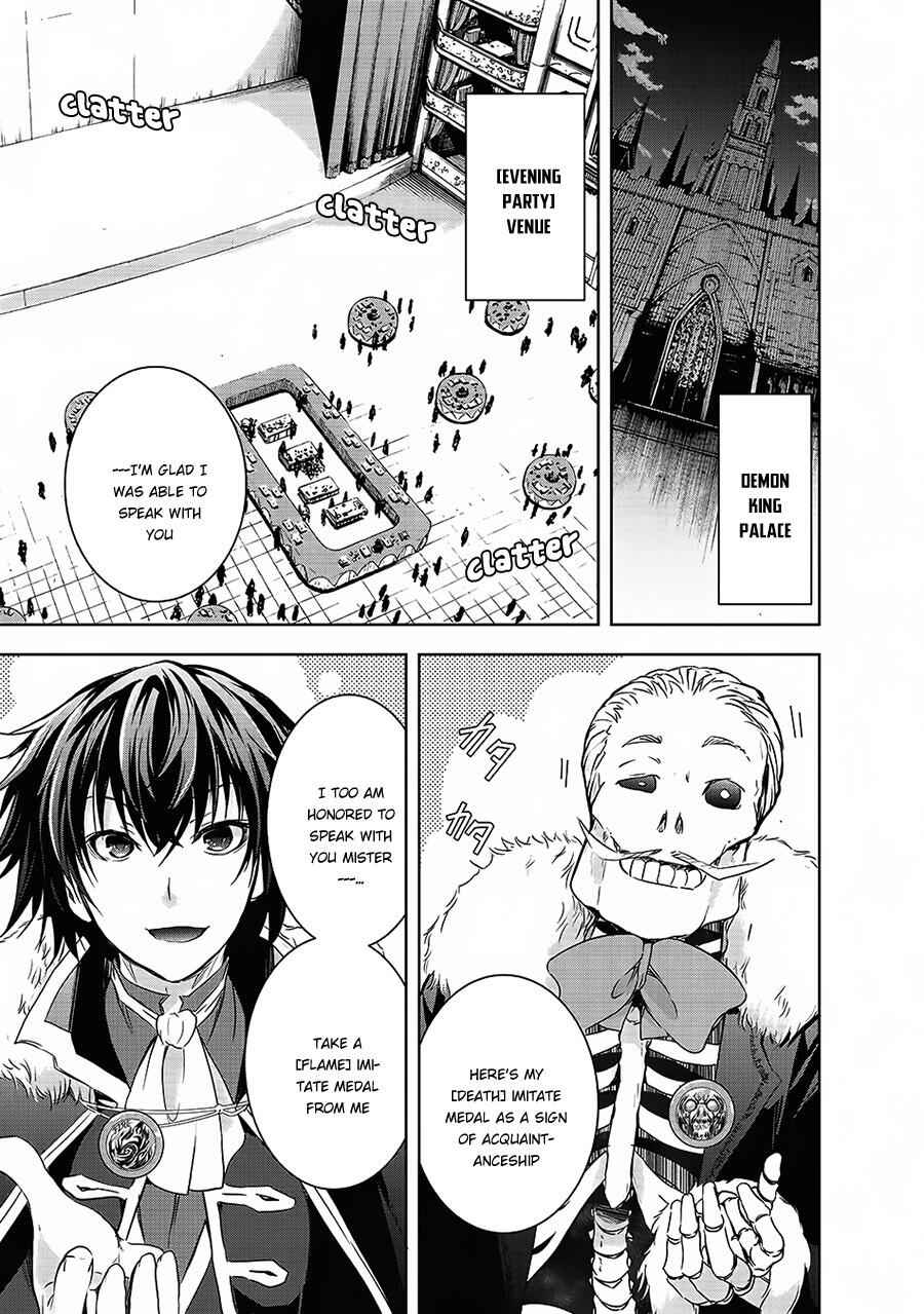 Demon Kings Town Planning! ~The Strongest Dungeon is a Modern City~ Chapter 4 2